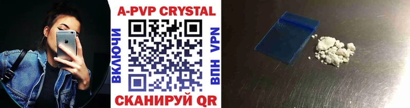 Alpha-PVP крисы CK  Купить  Санкт-Петербург 