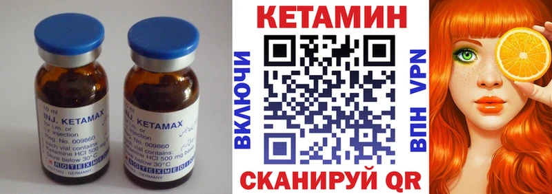 Купить  Санкт-Петербург  Кетамин ketamine 
