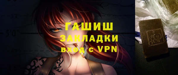 амфетамин Протвино