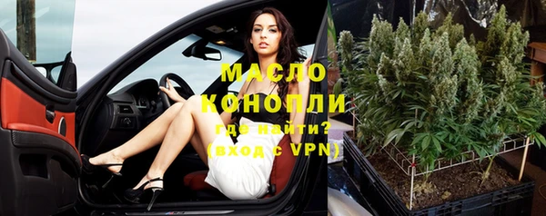 амфетамин Протвино