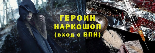 стафф Пролетарск