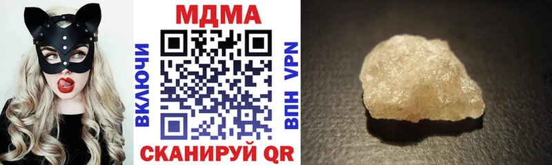 Купить где  Санкт-Петербург  MDMA молли 