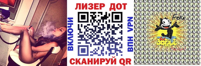 Марки N-bome 1500мкг  Купить  Санкт-Петербург 